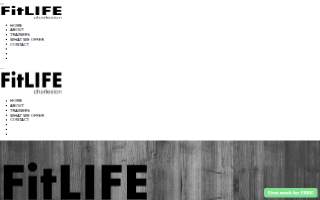 Fitlife Charleston