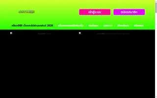 xtreme Clean 95 of Englewood website