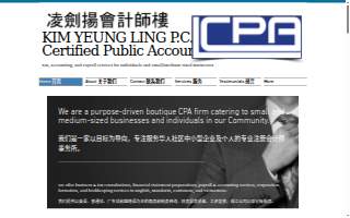 Kim Yeung Ling P.C.