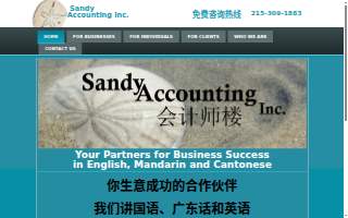 Sandy Accounting Inc