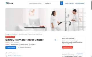 Sidney Hillman Health center