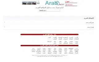 Arabo Insurance Group website
