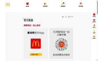 MCD Electric, Inc.
