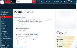 The Round Table