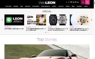 Leon Jaferian, CPA website