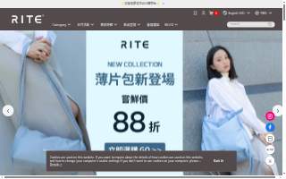 Rite-on Landscapes