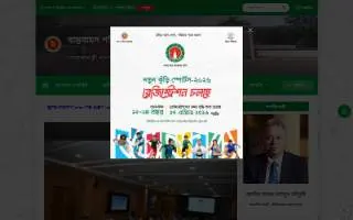 iMed Urgent Care website