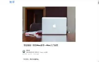 Mac's Downtown of El Paso website
