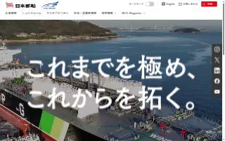 NYK Logistics