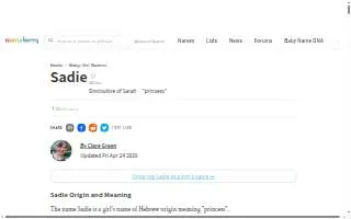Sadie Veterinary Urgent Care website