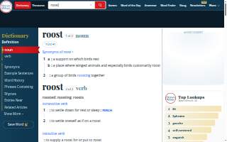 Roost