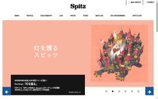 Spitz Mediterranean Street Food