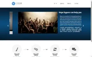 The Bypass 168 website
