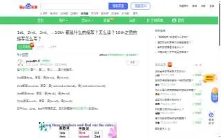 2nd Nature website