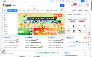 UAB Family Medicine