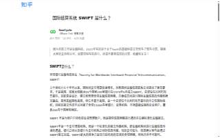 Swift Services Heating, Cooling & Electrical