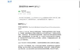Swift Moves of St. Petersburg website
