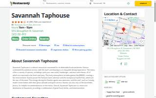 Savannah Taphouse