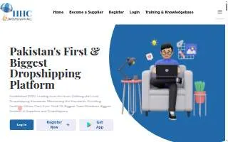 HHC Heart & Vascular Institute website