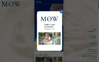 Mow-It-Alls, LLC a division of All-n-One Outdoor Solutions website