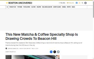 BON! Specialty Coffee