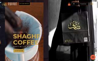 Shaghf cafe