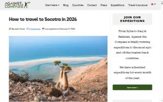 Socotra Coffee House