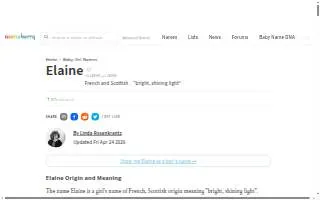 Elaine Construction Company, Inc. website