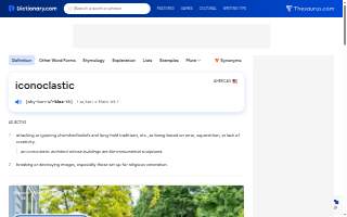 Iconoclastic Capital Management