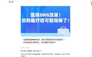 DRG Mechanical Inc