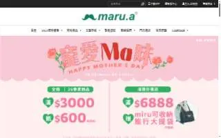 Maru Coffee of Central website