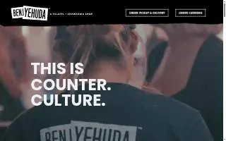 BenjYehuda - La Salle website