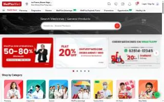 MedPlus RX website