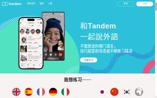 Tandem Coffee Roasters
