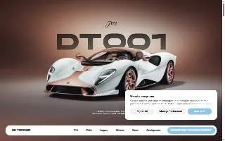 A. DeTomaso Construction of St. Paul website