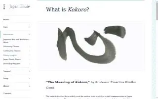 Kokoro Hair Studio website