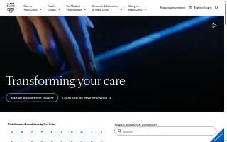 Hospital of the University of Pennsylvania Outpatient Pharmacy website