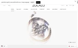 Zocalo Coffee and Kitchen website