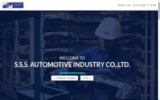 SSS Auto, Inc.
