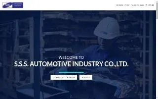 SSS Auto, Inc. website