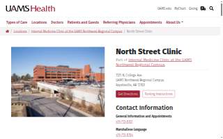 UAMS Health - North Street Clinic