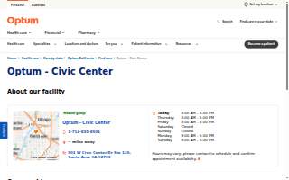 Optum - Civic Center California