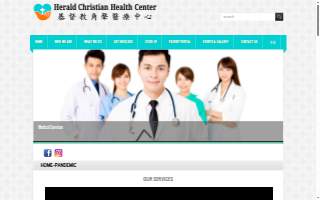 Herald Christian Health Center - El Monte