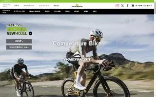 Merida Medical Clinic website