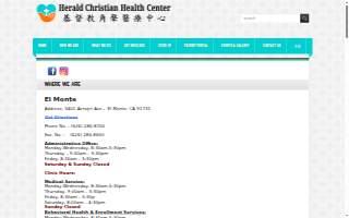 角聲醫療中心 Herald Christian Health Center - Rosemead