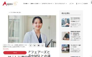 Medical Affairs