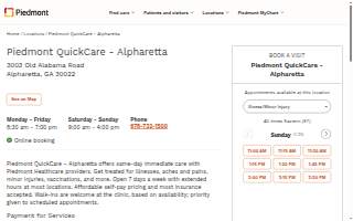 Piedmont QuickCare - Alpharetta