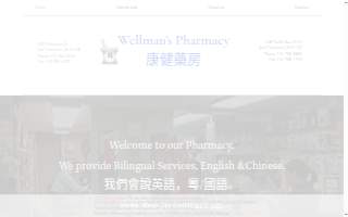 Wellman's Pharmacy