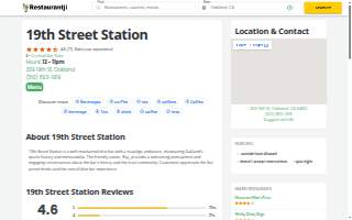 19th Street Station