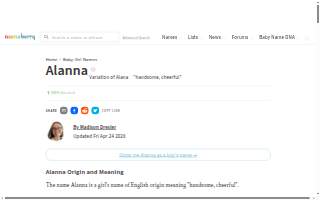 Alanna's Gourmet, LLC